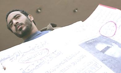 الغاء الحق للبهائيين في التسجيل في الاوراق الرسمية