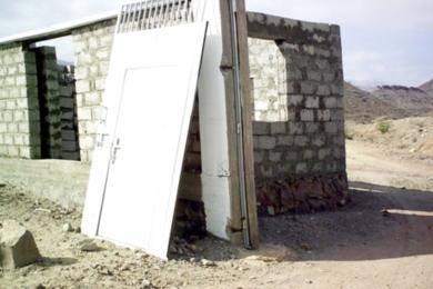 بوابة المستشفى بوابة المستشفى