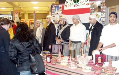 طلبة كنديون في جامعة أوتاوا يرتدون الزي اليمني في معرض نظمه الطلبة اليمنيون الجمعة طلبة كنديون في جامعة أوتاوا يرتدون الزي اليمني في معرض نظمه الطلبة اليمنيون الجمعة