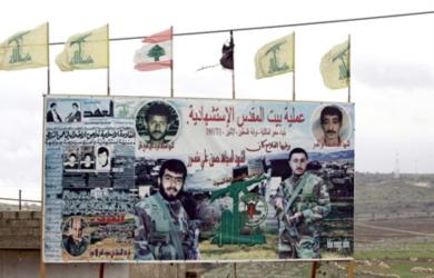 صور لشهداء الحرب الاخيرة واعلام حزب الله والعلم اللبناني يرفرفان عاليا
