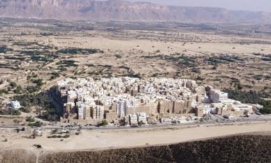 شبام حضرموت وتظهر أراضي الربة الزراعية حولها شبام حضرموت وتظهر أراضي الربة الزراعية حولها