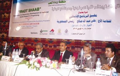 الجلسة الثانية برئاسة د. صالح باصرة الجلسة الثانية برئاسة د. صالح باصرة
