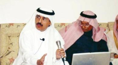 العويشق اثناء القاء ورقته في ثلاثية بامحسون العويشق اثناء القاء ورقته في ثلاثية بامحسون