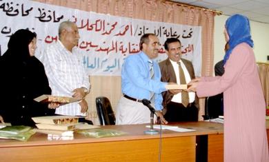 محافظ عدن أثناء تكريم إحدى المهندسات أمس محافظ عدن أثناء تكريم إحدى المهندسات أمس