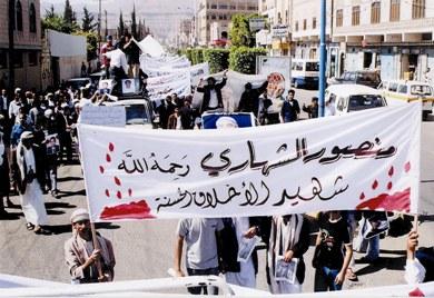 أهالي منطقة حدة السكنية أثناء توجههم إلى دار الرئاسة أهالي منطقة حدة السكنية أثناء توجههم إلى دار الرئاسة