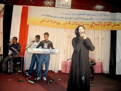 جانب من الحفل جانب من الحفل