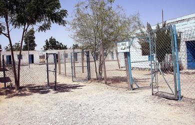 مركز اللاجئين بميفعة مركز اللاجئين بميفعة