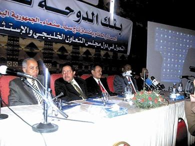 المنصة الرئيسية للندوة المنصة الرئيسية للندوة