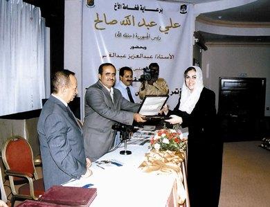 محافظ عدن يكرم المهندسة ريم عبدالغني محافظ عدن يكرم المهندسة ريم عبدالغني