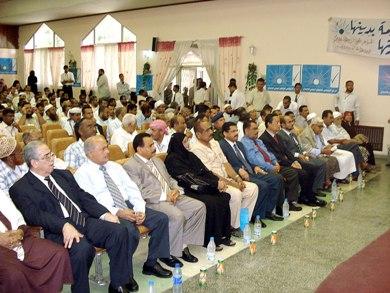 جانب من الحضور جانب من الحضور