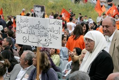جانب من المتظاهرين