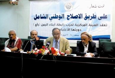 الجفري يتوسط بن فريد والسدح والمصفري الجفري يتوسط بن فريد والسدح والمصفري