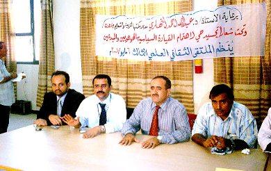 محافظ عدن ومدير مكتب التربية أثناء افتتاح الملتقى الثقافي محافظ عدن ومدير مكتب التربية أثناء افتتاح الملتقى الثقافي