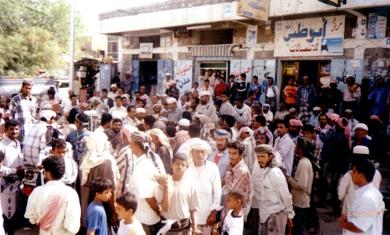 اعتصام المتقاعدين بأبين اعتصام المتقاعدين بأبين
