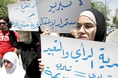 عشرات من اهالي وانصار حزب جبهة العمل الاسلامي في اعتصام تضامني مع المعتقلين