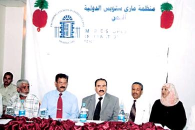 محافظ حضرموت أثناء الاحتفال بافتتاح مركز المنظمة محافظ حضرموت أثناء الاحتفال بافتتاح مركز المنظمة