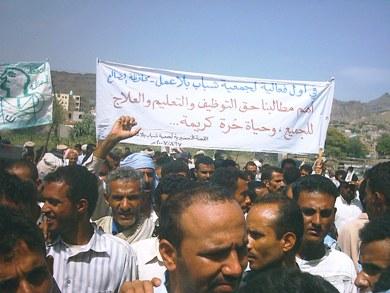 جانب من الجماهير المحتشدة جانب من الجماهير المحتشدة