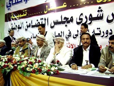 الشيخ حسين الأحمر والأخ محمد القاضي يترأسان اجتماع مجلس شورى مجلس التضامن الوطني أمس الشيخ حسين الأحمر والأخ محمد القاضي يترأسان اجتماع مجلس شورى مجلس التضامن الوطني أمس