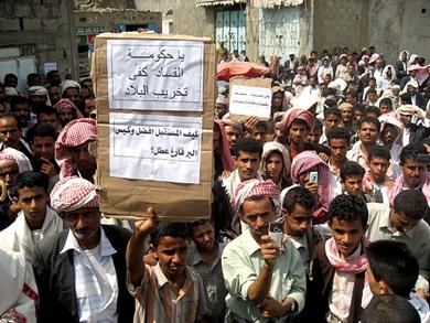 في تعز في تعز