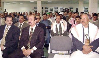 جانب من الحضور جانب من الحضور