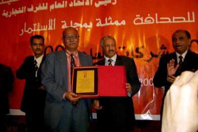 أثناء تكريم الشيخ محمد عبده سعيد أثناء تكريم الشيخ محمد عبده سعيد