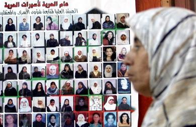 جانب من صور المعتقلات الفلسطينيات في السجون الاسرائيلية