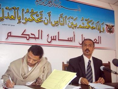 المحكمة الجزائية الابتدائية المحكمة الجزائية الابتدائية