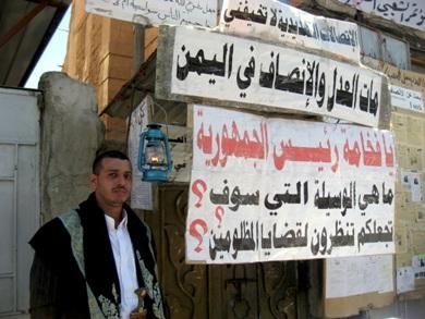 منزل الضابط المسوري الذي تحول إلى مزار يعرف المواطنين بتعسفات مدير المرور منزل الضابط المسوري الذي تحول إلى مزار يعرف المواطنين بتعسفات مدير المرور