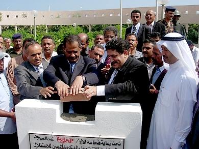 رئيس الوزراء ووزير الصحة ومحافظ عدن والقنصل العام لخادم الحرمين الشريفين بعدن يضعون حجر الأساس لمشروع تأهيل مستشفى عدن ومبنى مركز القلب التابع له رئيس الوزراء ووزير الصحة ومحافظ عدن والقنصل العام لخادم الحرمين الشريفين بعدن يضعون حجر الأساس لمشروع تأهيل مستشفى عدن ومبنى مركز القلب التابع له