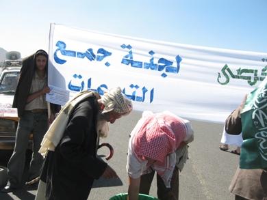 جمع التبرعات (مسن يتبرع لفلسطين) جمع التبرعات (مسن يتبرع لفلسطين)