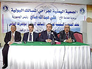 محافظ عدن مع رئيس الجمعية أثناء افتتاح المؤتمر محافظ عدن مع رئيس الجمعية أثناء افتتاح المؤتمر