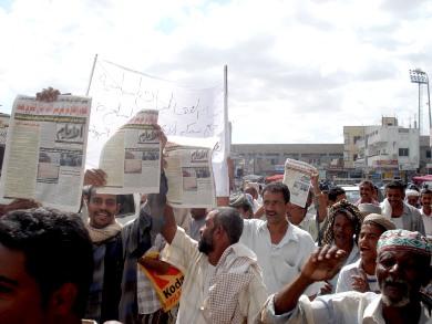 مواطنو الحوطة يرفعون صحيفة «الأيام» تعبيرا عن تضامنهم مواطنو الحوطة يرفعون صحيفة «الأيام» تعبيرا عن تضامنهم