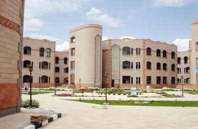 جامعة ذمار جامعة ذمار