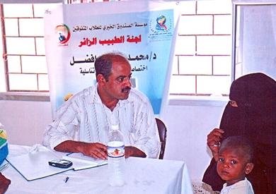 د. بافضل غي عيادته الخيرية في أحد نزولات الطبيب الزائر د. بافضل غي عيادته الخيرية في أحد نزولات الطبيب الزائر