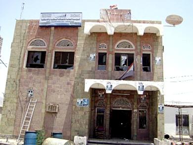 ردفان ردفان
