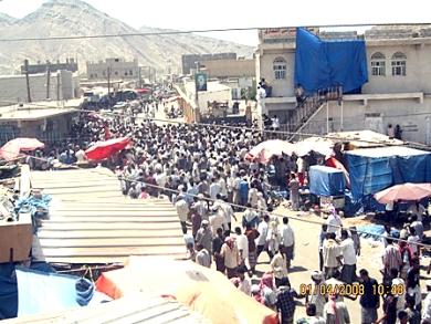 ردفان ردفان