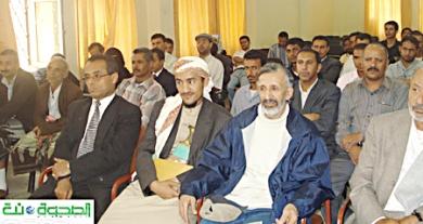 جانب من الحضور جانب من الحضور