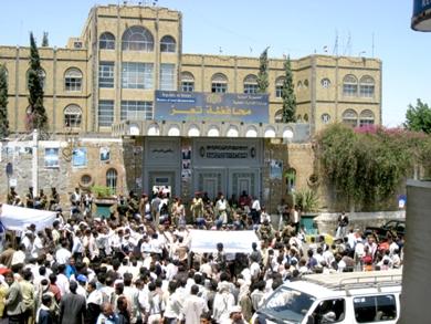 تعز تعز