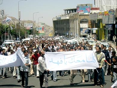 تعز تعز