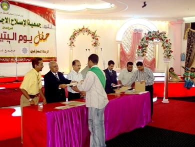 تكريم شاب حافظ لكتاب الله كاملا تكريم شاب حافظ لكتاب الله كاملا
