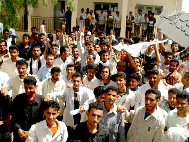 كلية التربية بيافع كلية التربية بيافع