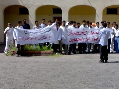 معهد أمين ناشر بعدن معهد أمين ناشر بعدن