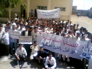 كلية التربية بيافع كلية التربية بيافع