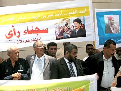 جانب من الاعتصام الذي نظمته (صحفيات بلا قيود) أمس جانب من الاعتصام الذي نظمته (صحفيات بلا قيود) أمس
