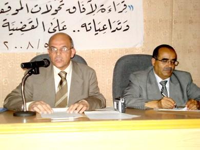 د.أحمد الاصبحي ود.جواد الحمد في الندوة أمس د.أحمد الاصبحي ود.جواد الحمد في الندوة أمس
