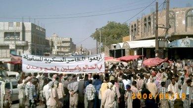 مسيرة ومهرجان جماهيري بلودر