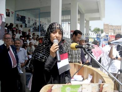 تعز تعز