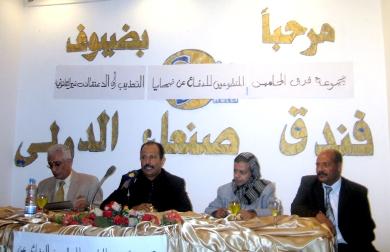 من اليسار:د.محمد علي السقاف،محمد العمراوي، وفاء عبدالفتاح وسعيد العيسائي من اليسار:د.محمد علي السقاف،محمد العمراوي، وفاء عبدالفتاح وسعيد العيسائي