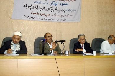 المنصة المنصة