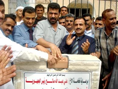 وضع حجر الأساس لمستشفى 22 مايو وضع حجر الأساس لمستشفى 22 مايو